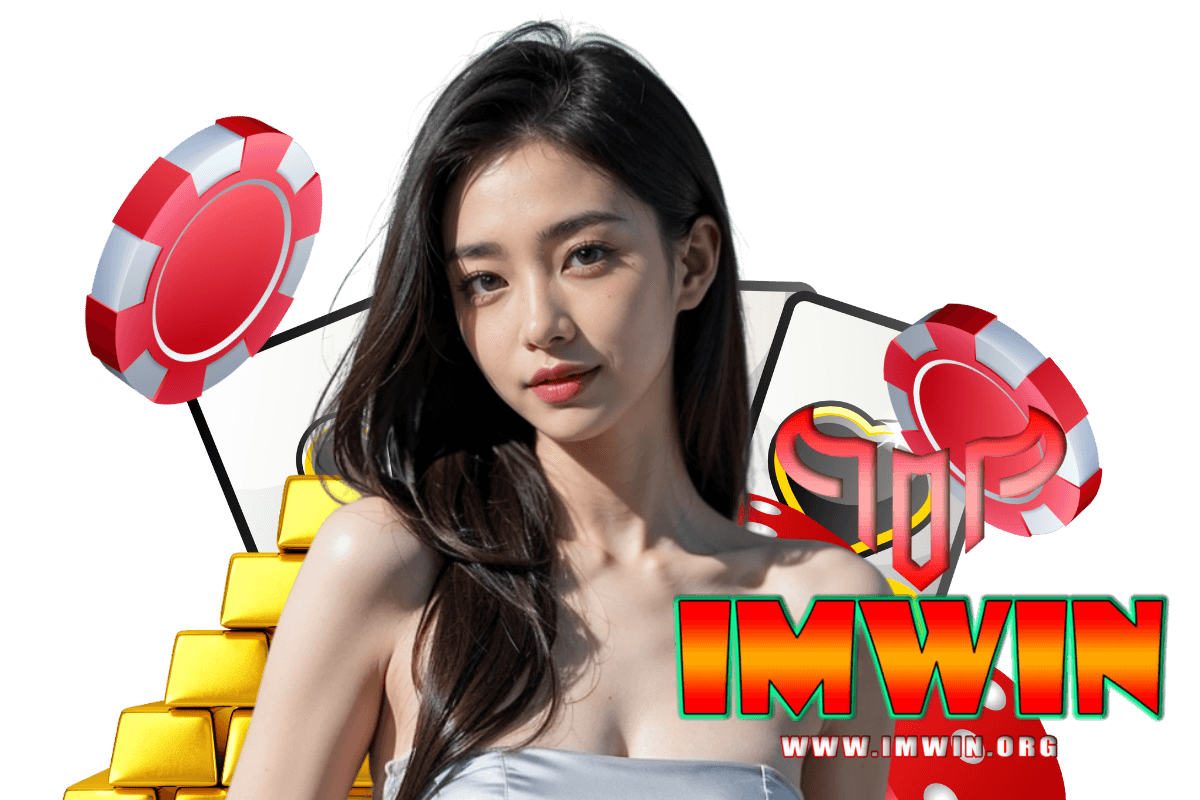imwin สล็อต